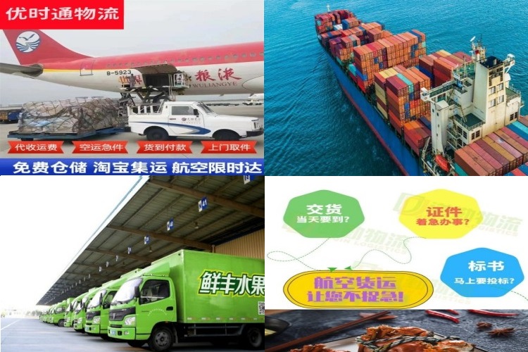 北大镇到塔吉克斯坦航空货运公司-北大镇到塔吉克斯坦物流专线